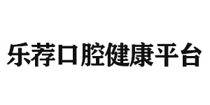 江门北京雅印科技有限公司