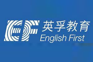 江门英孚教育